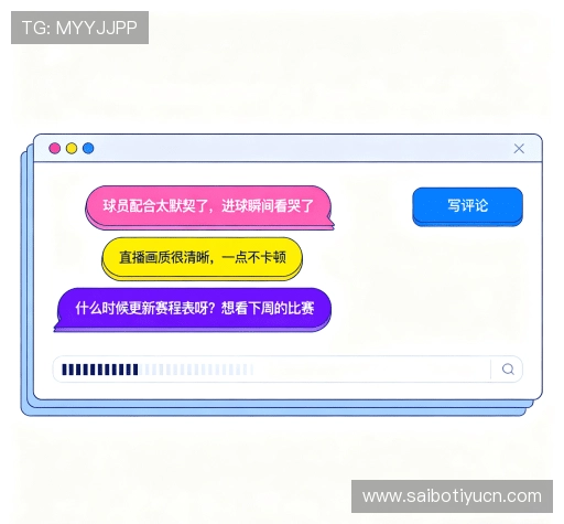 评价之声
